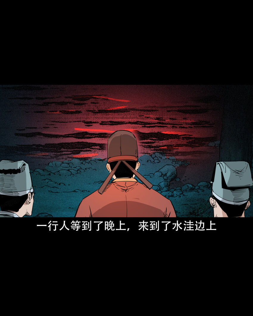 30 第30话谕鬼34
