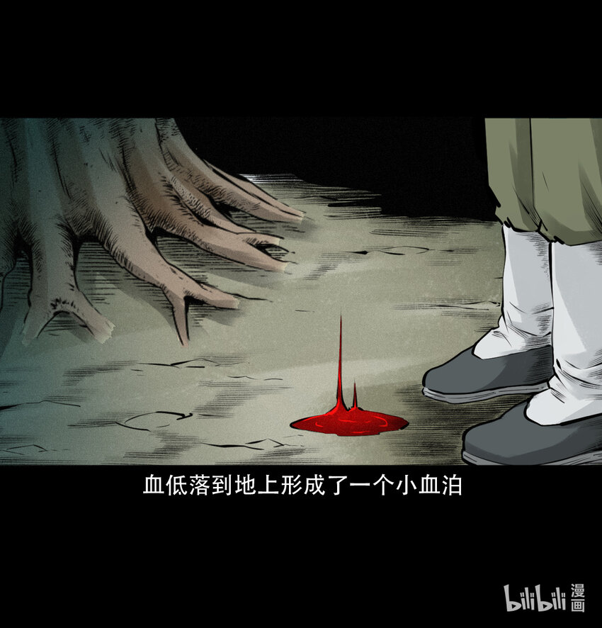 第7话海公子34