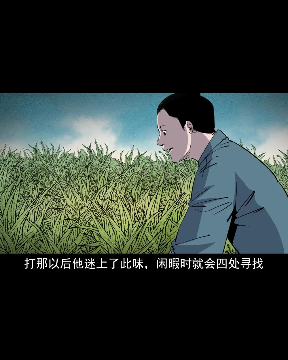 119 第119话蛇癖18