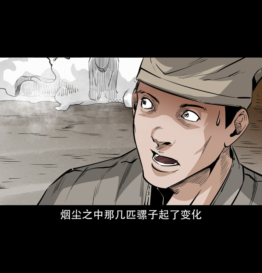14话造畜26