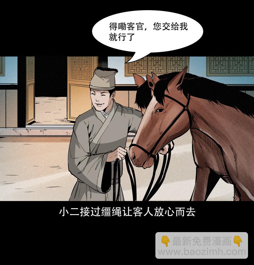 14话造畜17