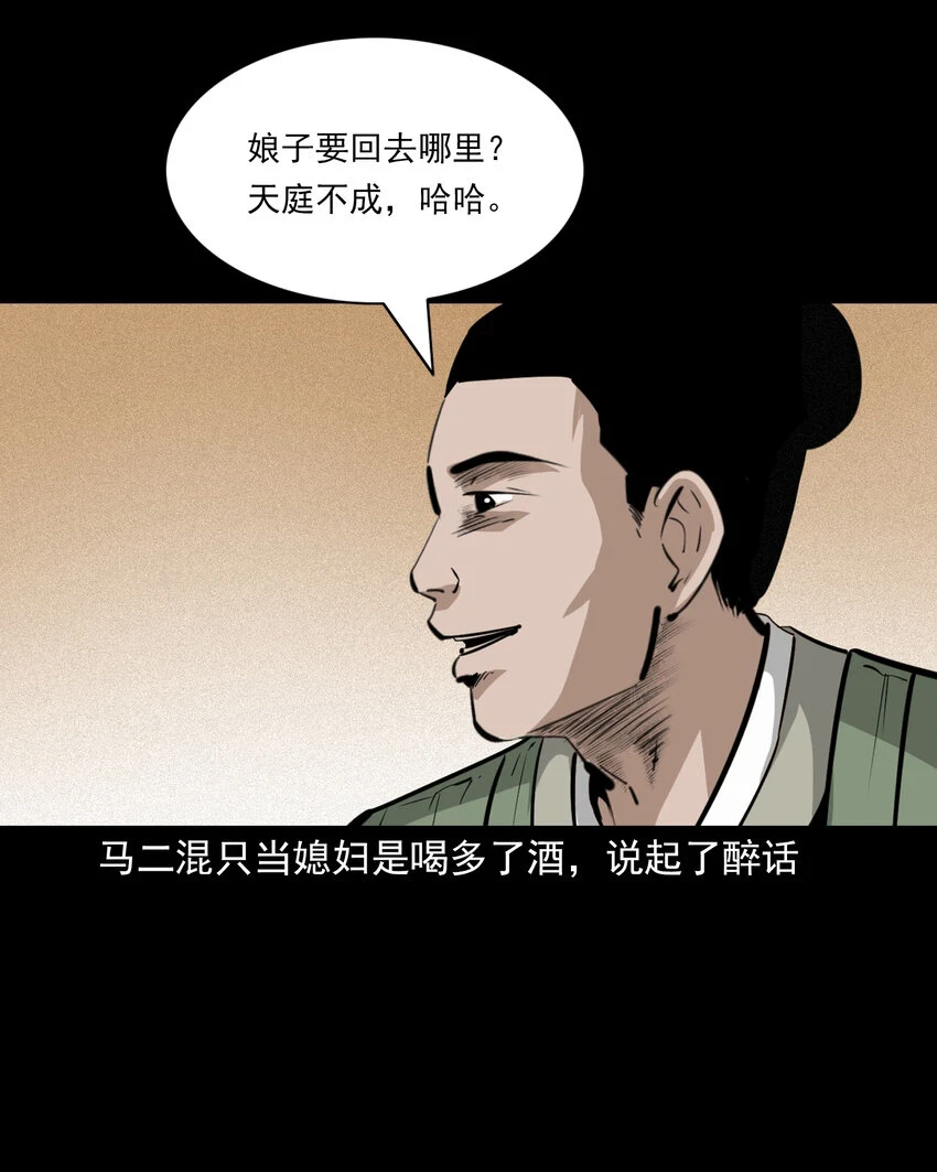 64 第64话天上掉娇妻40