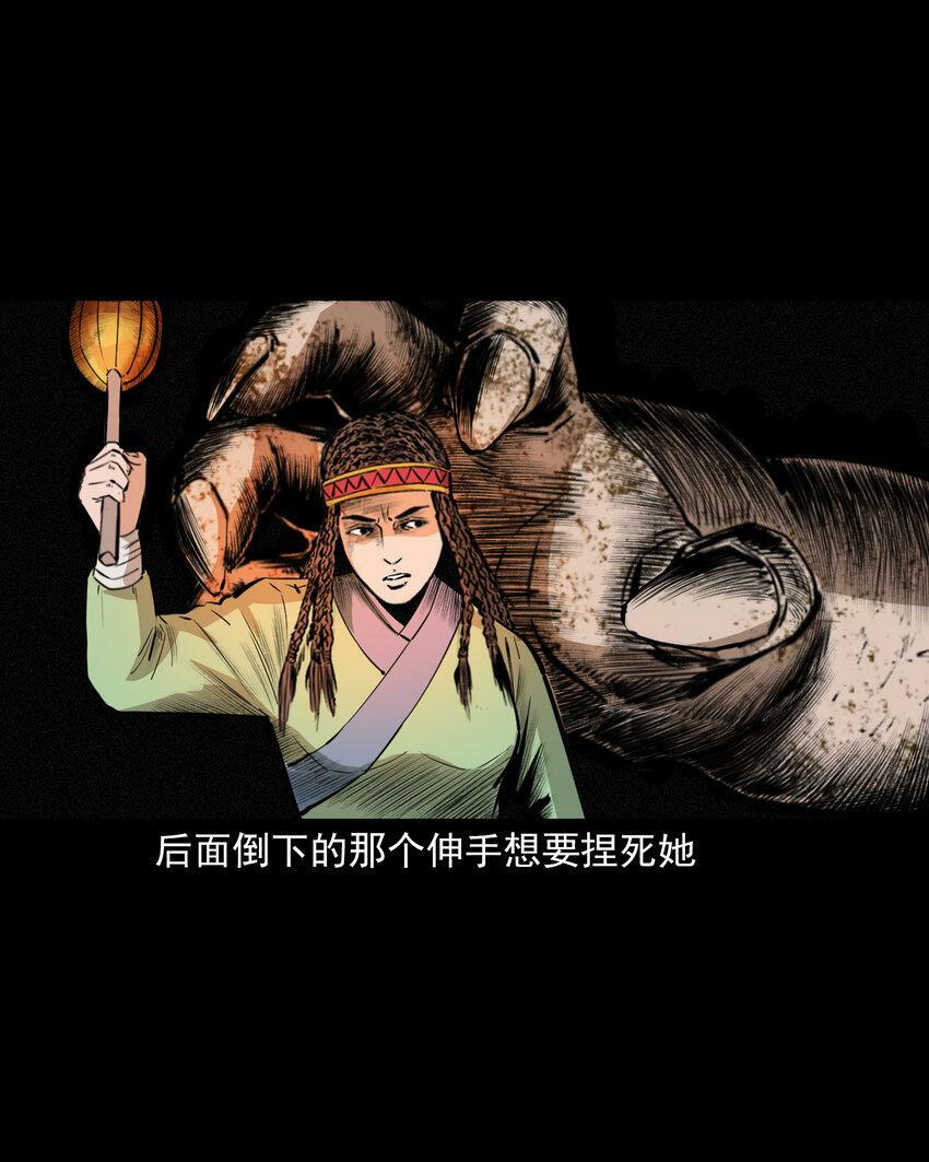 67 第67话女子斗巨人32