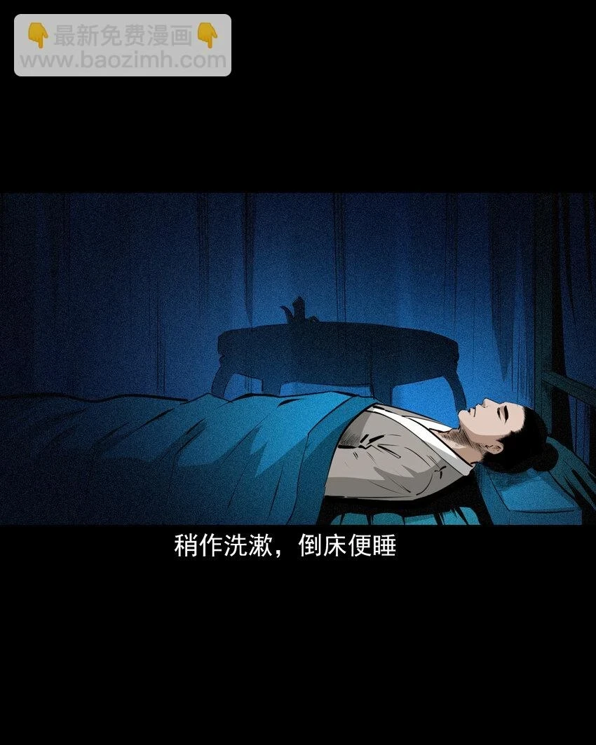 60 第60话悬梁女8