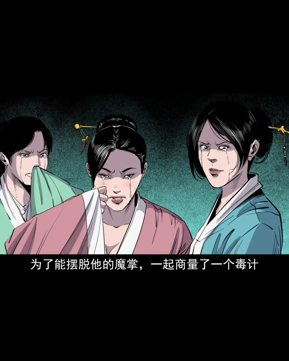 129 的i29话邪术回魂24