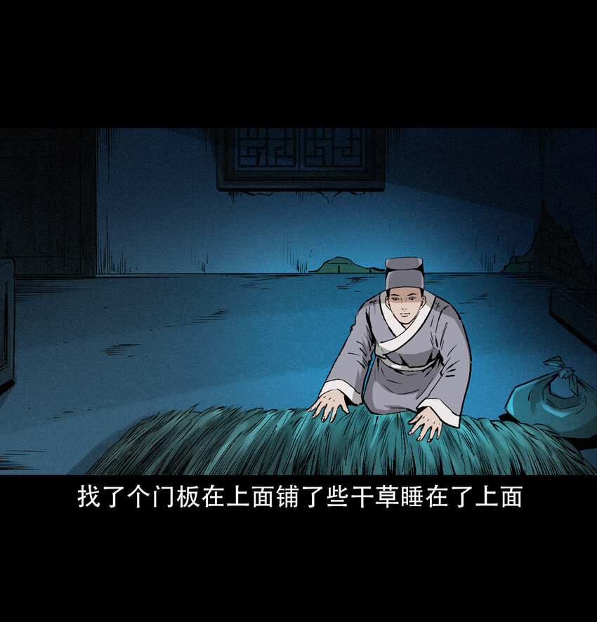 26 26话小倩10