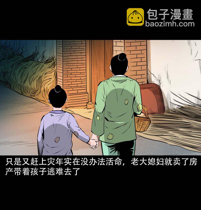23 23话兄弟情仇34