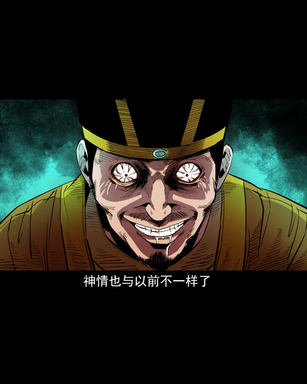 129 的i29话邪术回魂18