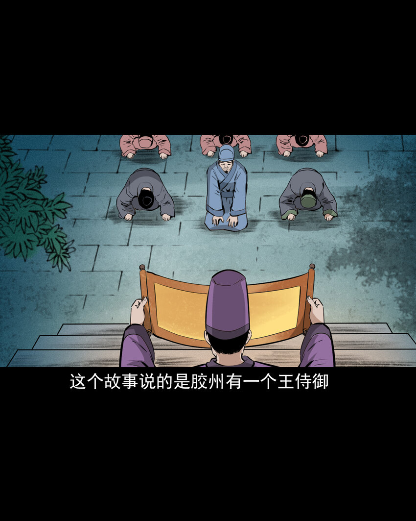 54 第54话坠龙1
