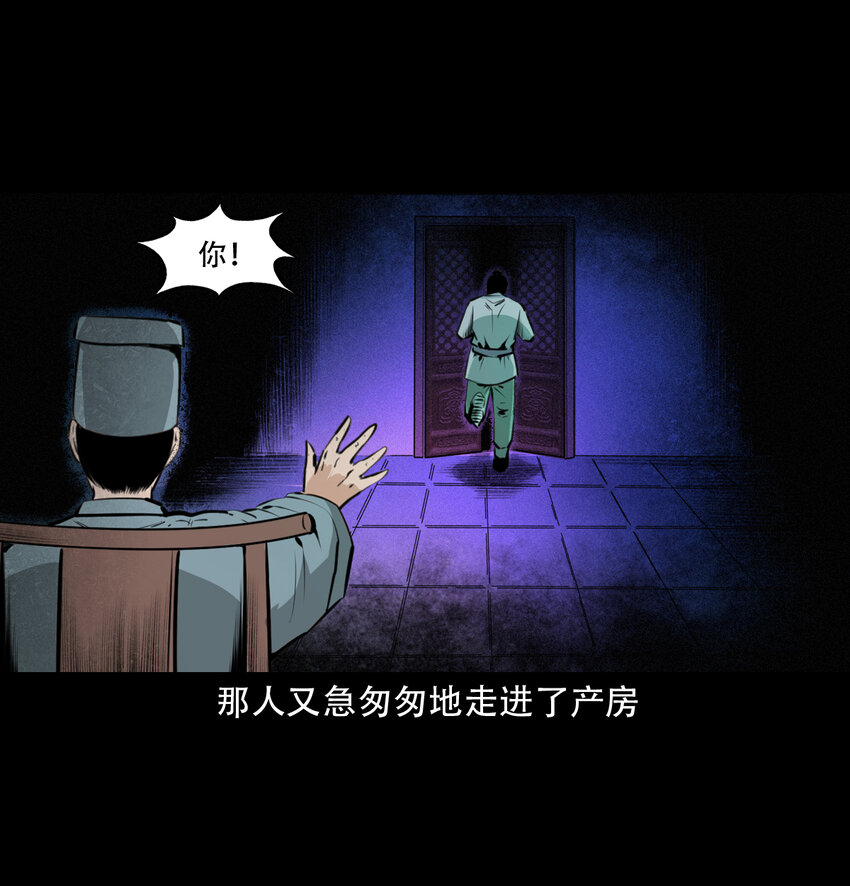 17话前世债今世还14