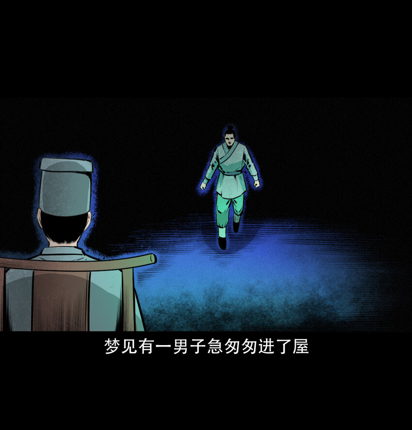 17话前世债今世还11
