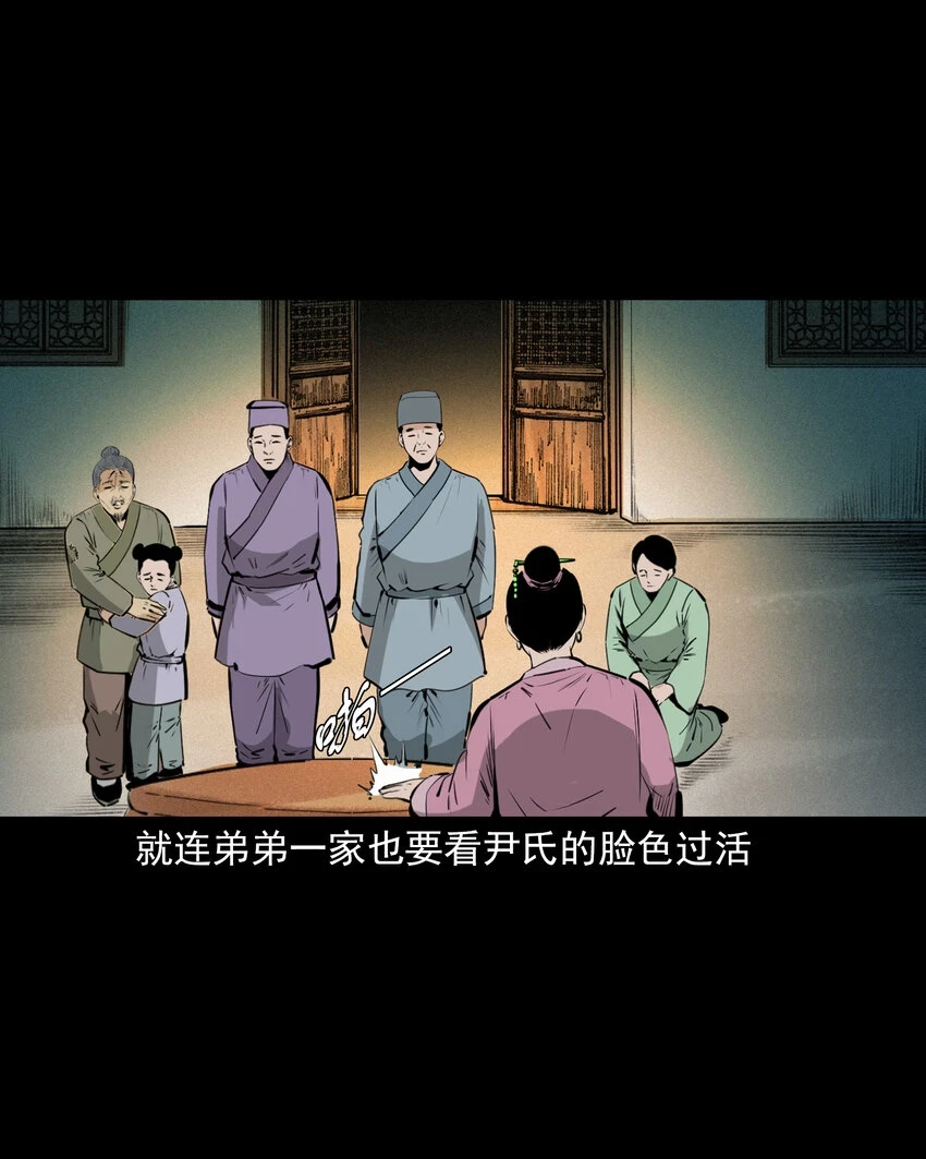 58 第58话驯悍妇记10