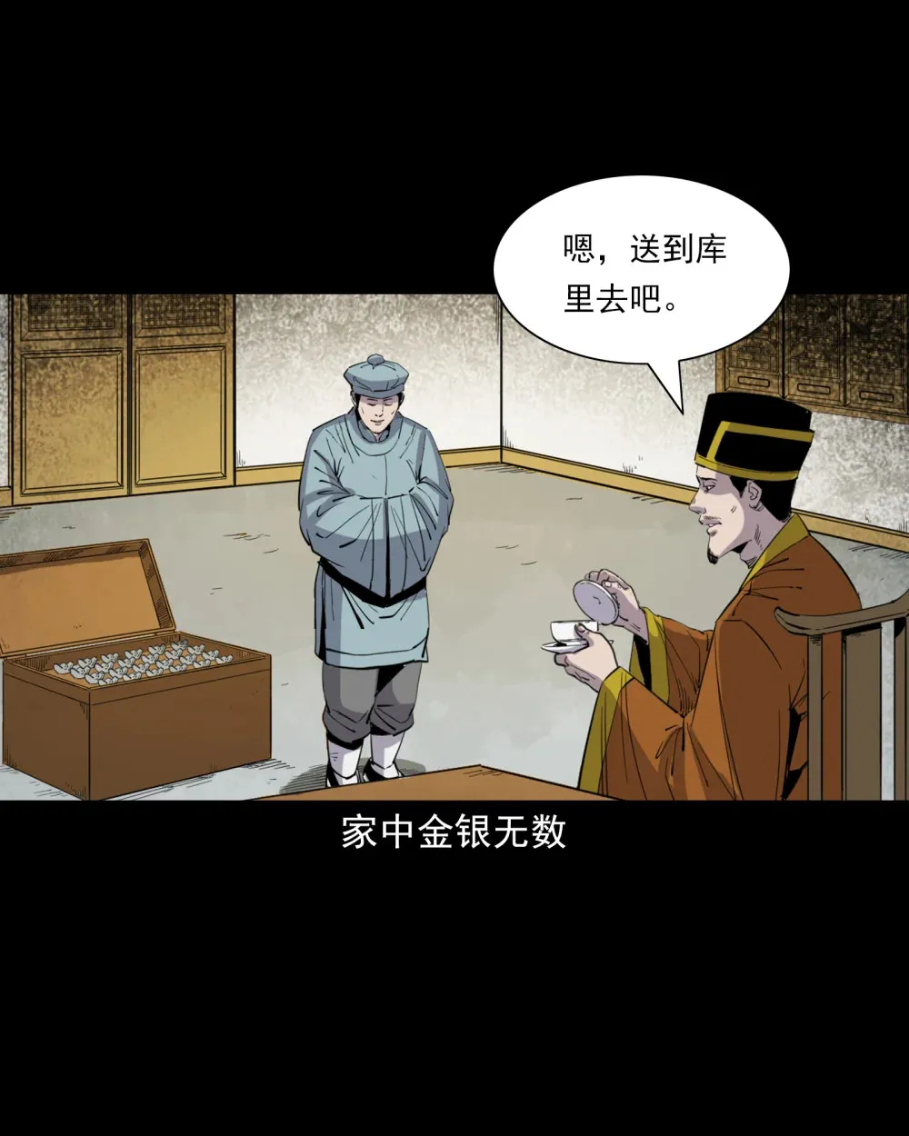 129 的i29话邪术回魂3