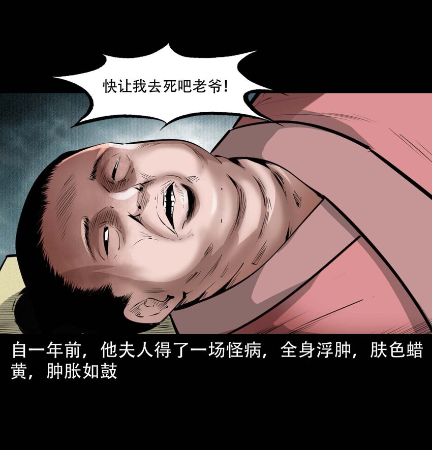 24 抽肠13