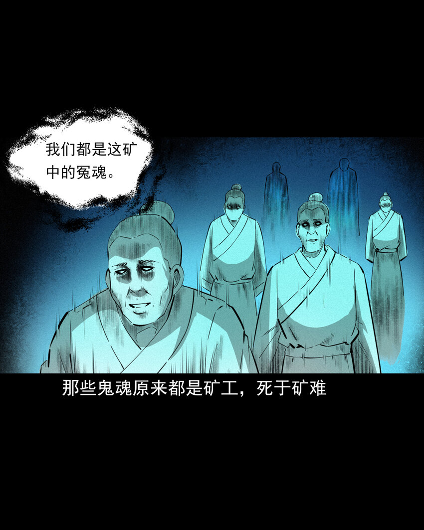 49 第49话死而复生30