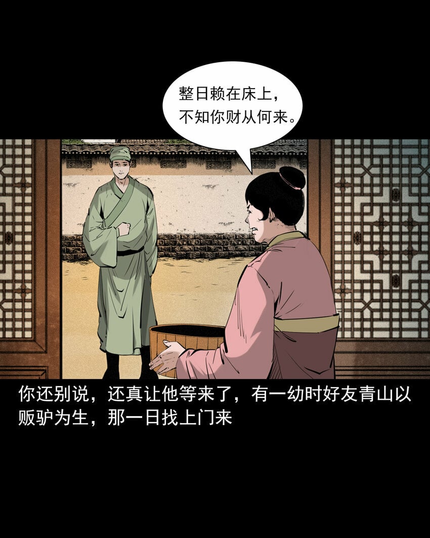 89 站在床边的朋友3