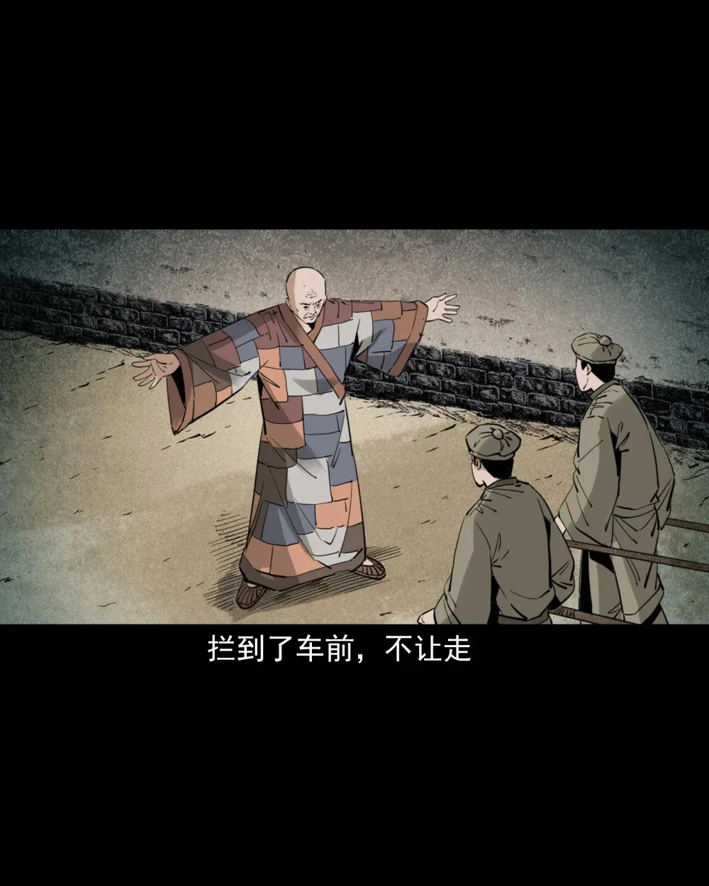 127 第127话丐僧19