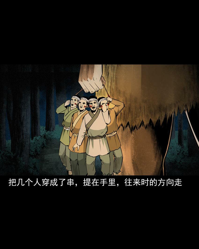 67 第67话女子斗巨人20
