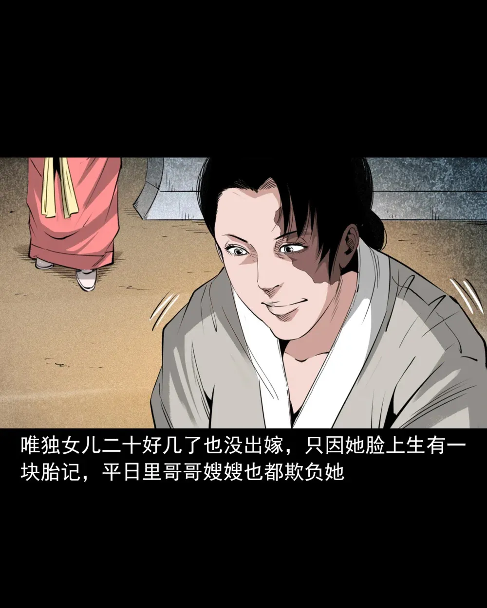 138 第138话偿命2