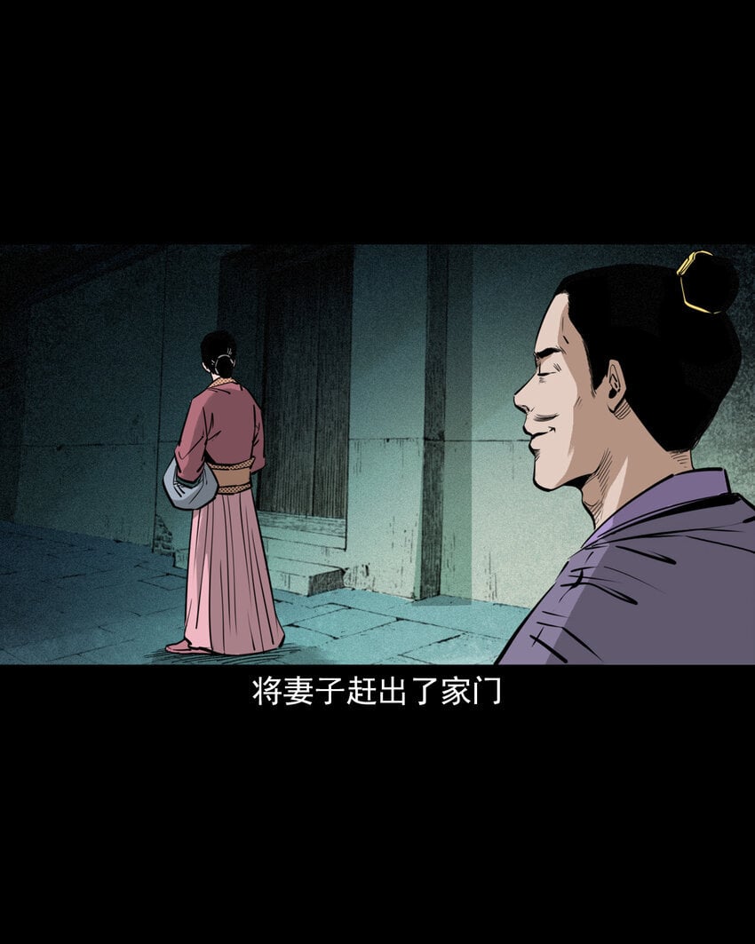 99 第99话喜新厌旧的下场15