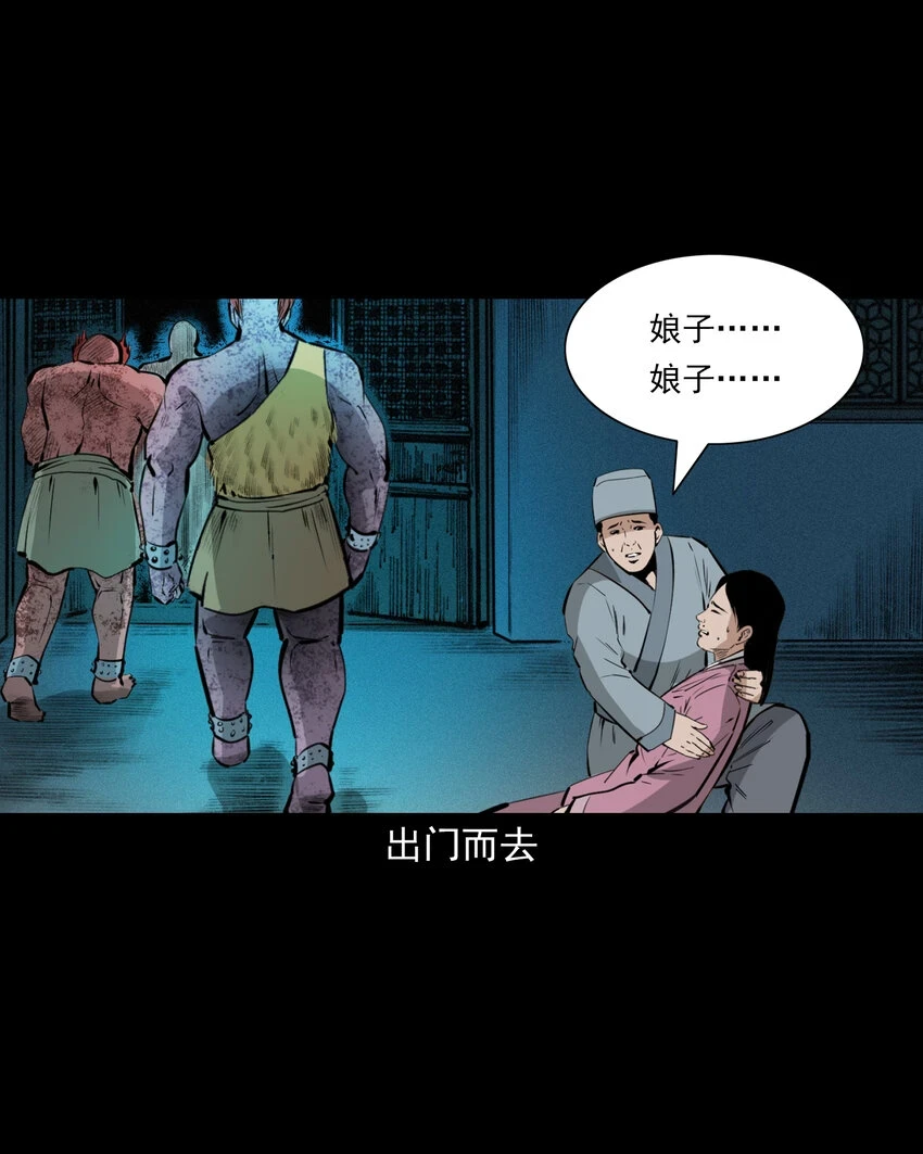 58 第58话驯悍妇记50