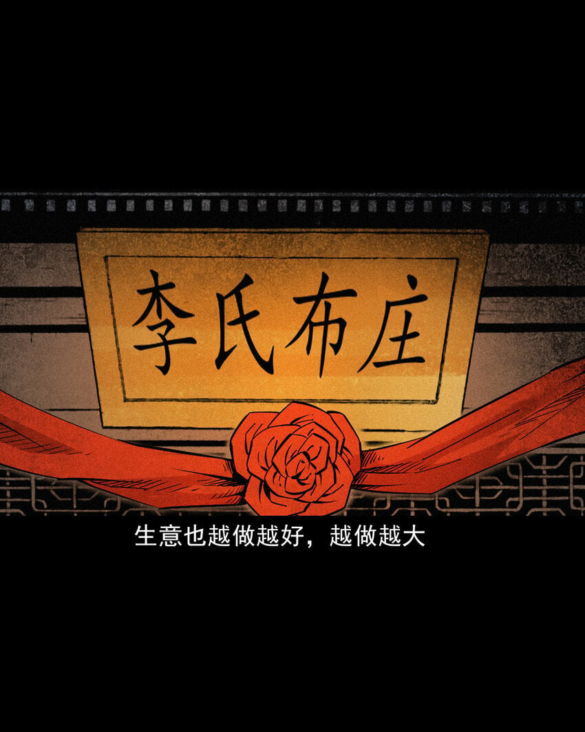 100 第100话生死一念间27