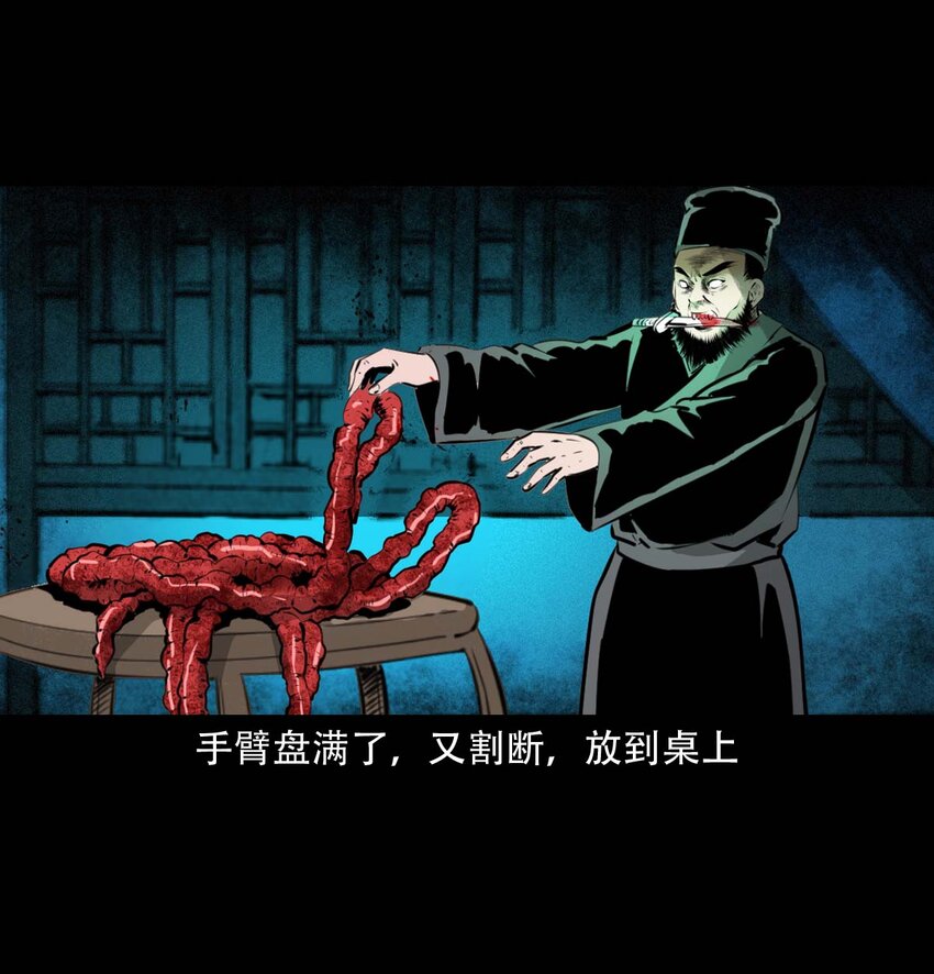 24 抽肠33