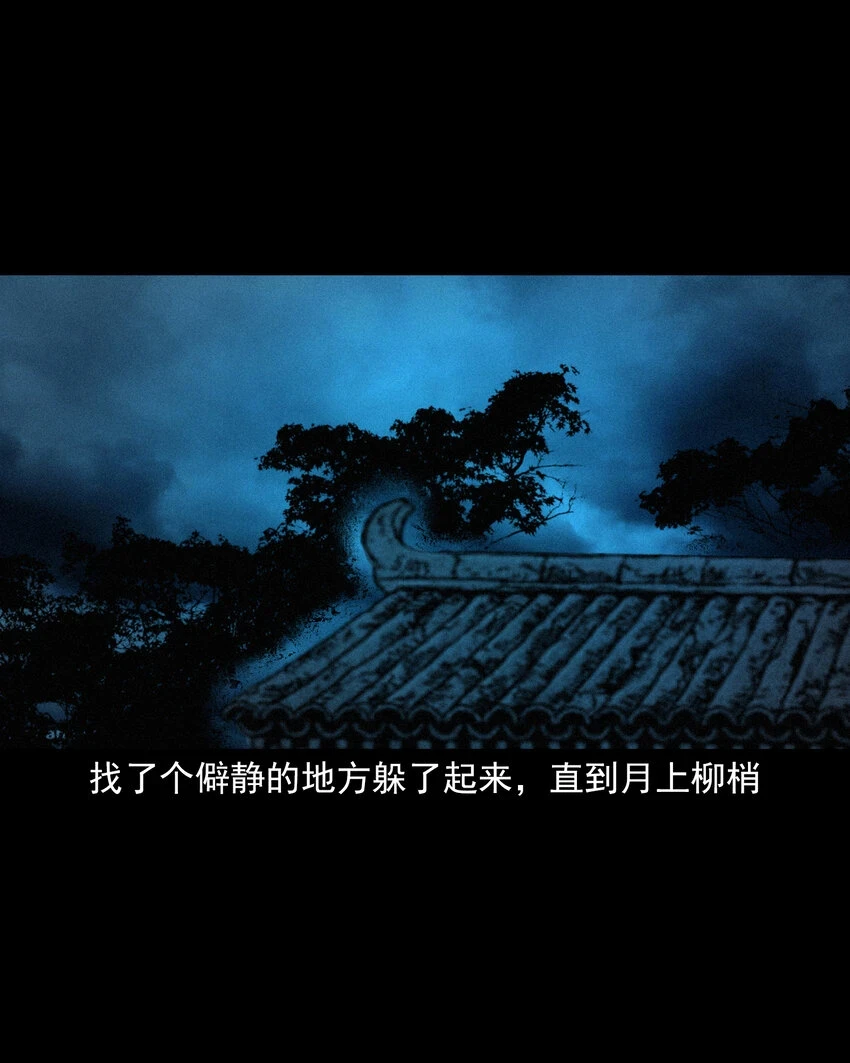 56 第56话放下屠刀立地成佛18