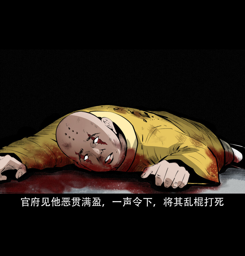 28 28话转世灵童30