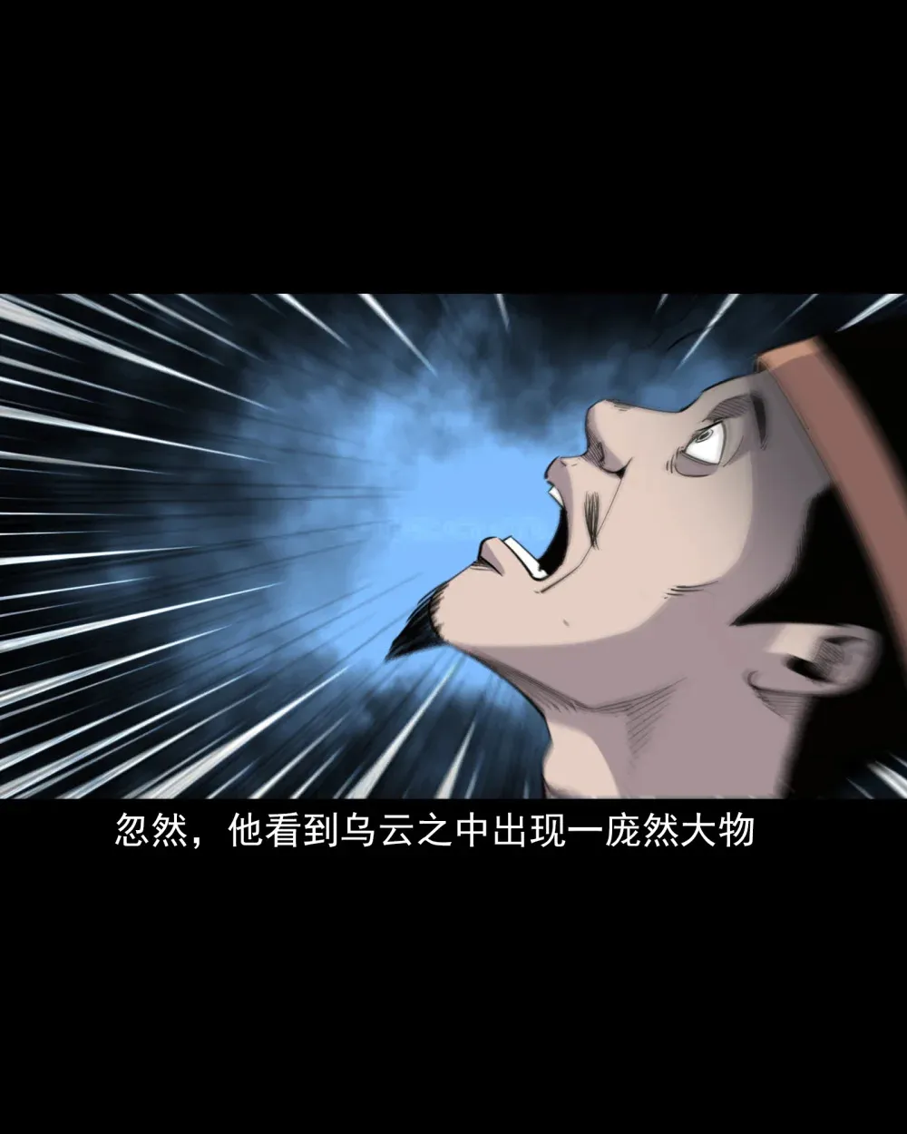 125 第125话坠龙传说4