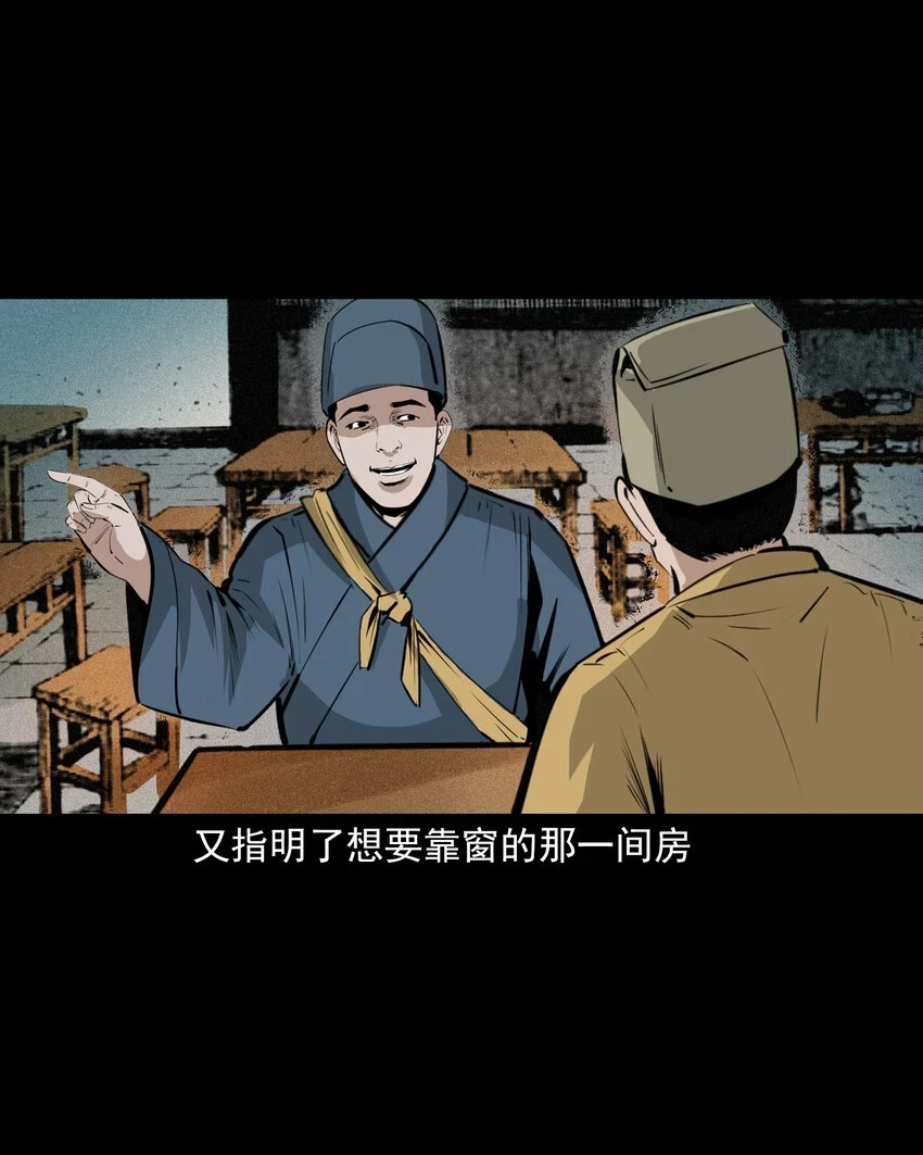 61 第61话美人头21