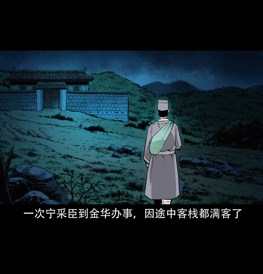 26 26话小倩6