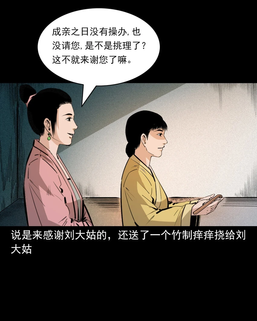 64 第64话天上掉娇妻34