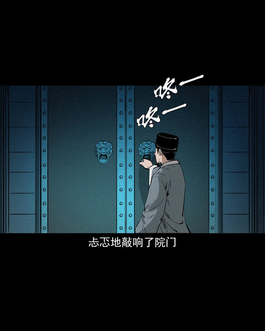 97 第97话错用隐身术25