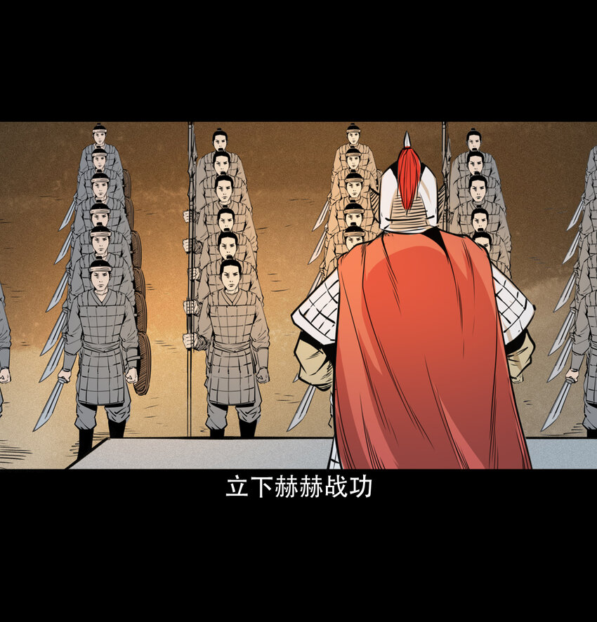 21 21话夜叉国53