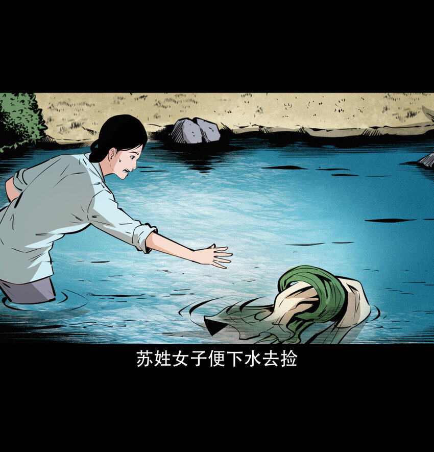 40 第40话苏仙5