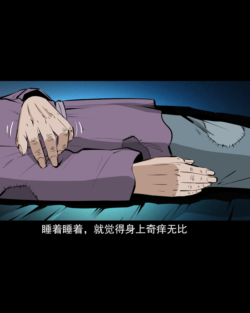 51 第51话小偷变鸭子25