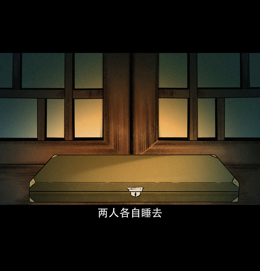 26 26话小倩54