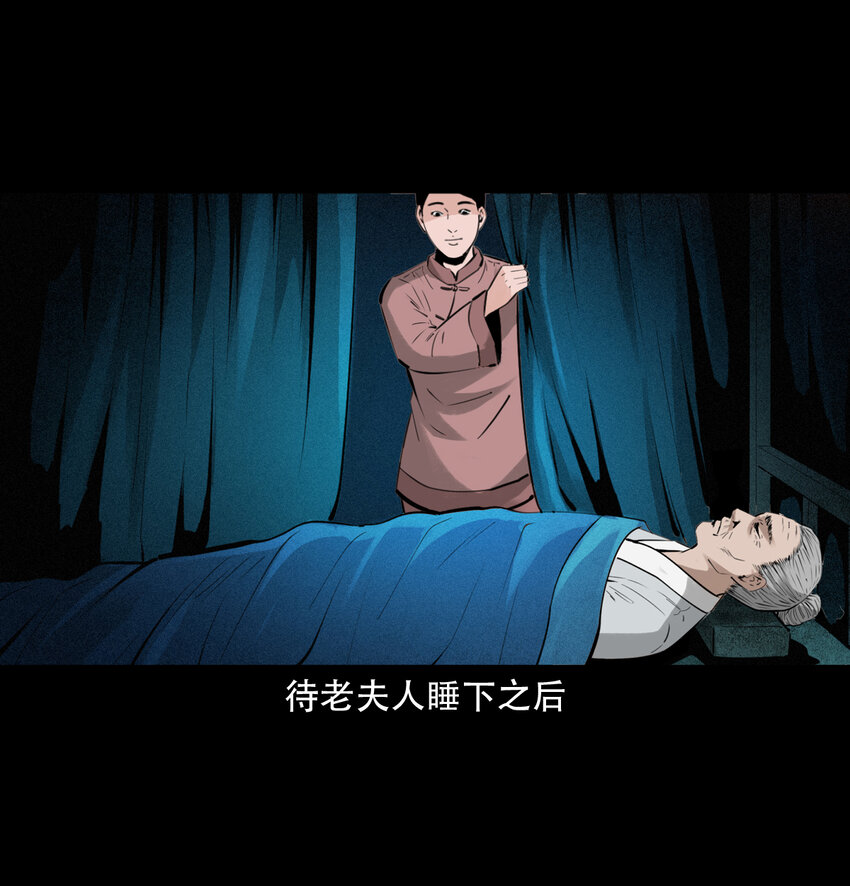 13话喷水7