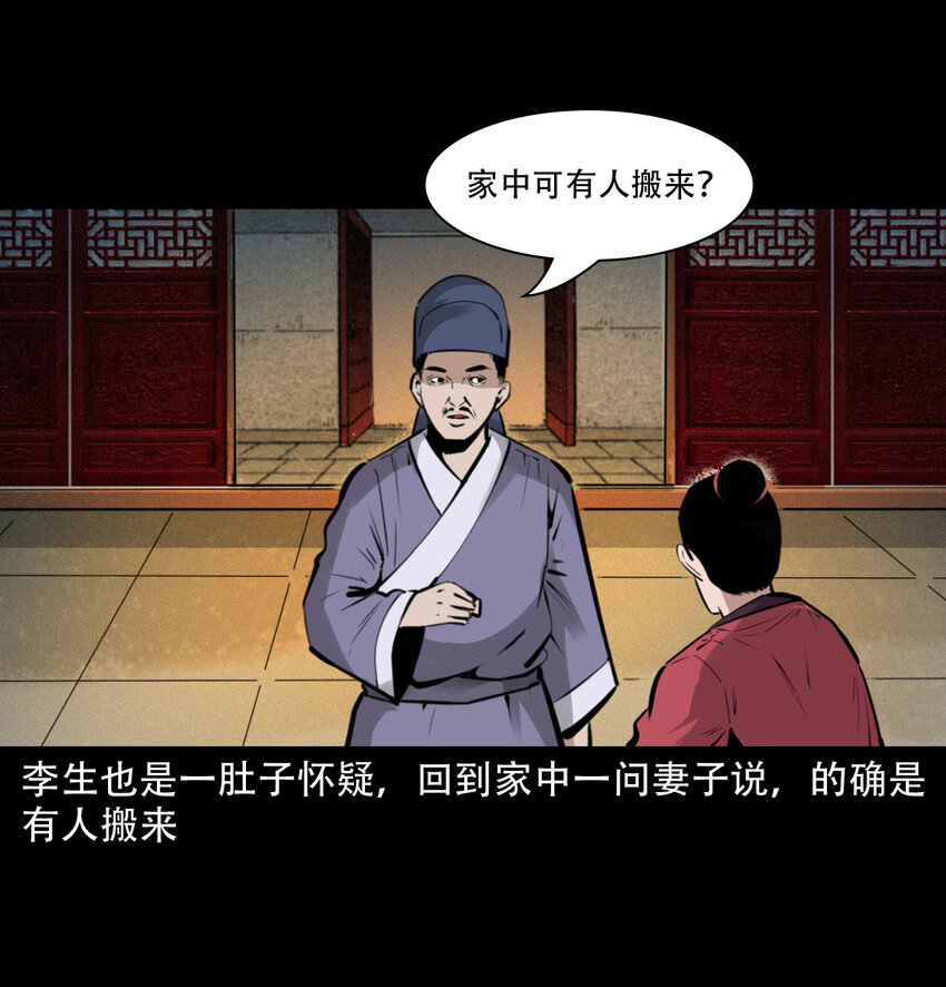 19 19话报应循环11