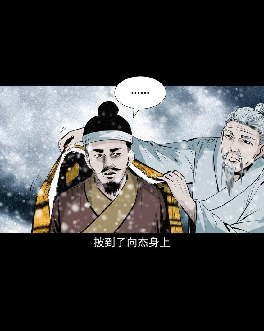73 第73话猛虎复仇26