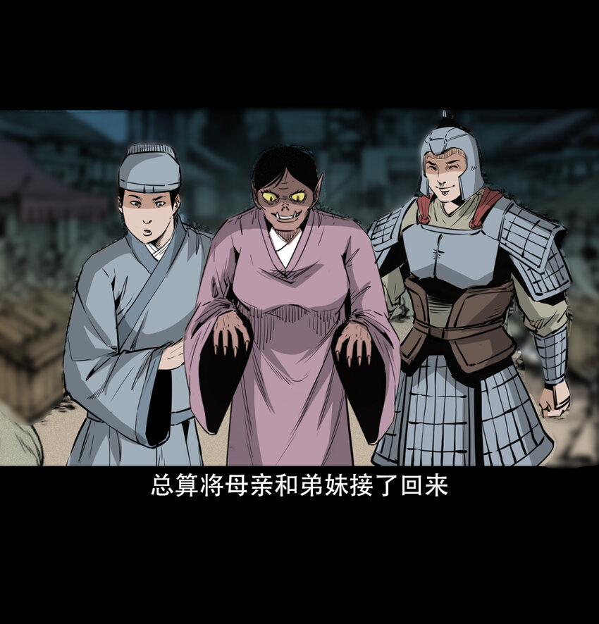 21 21话夜叉国57