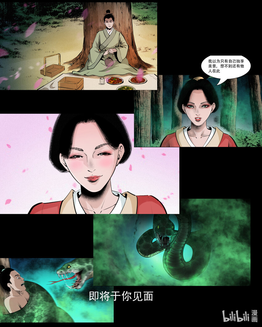 序18