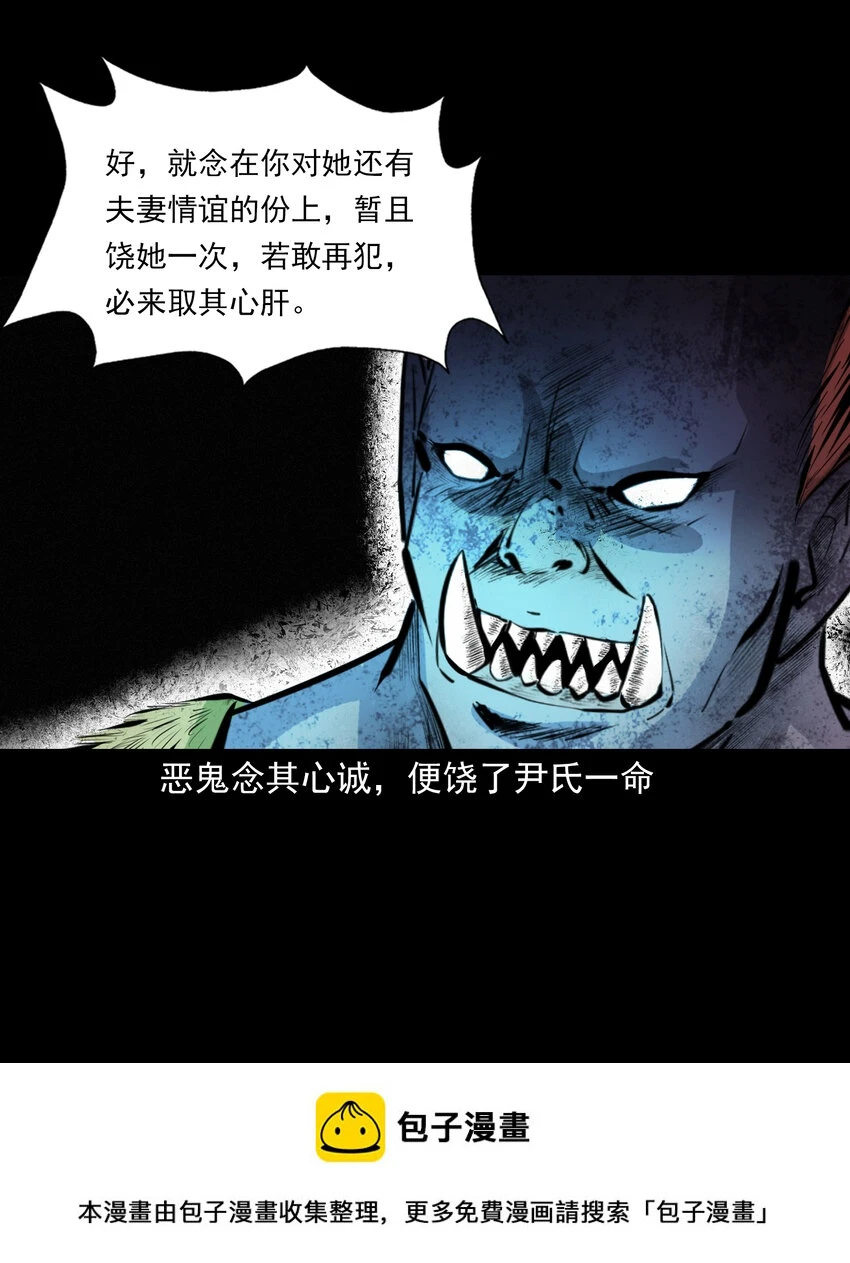 58 第58话驯悍妇记49