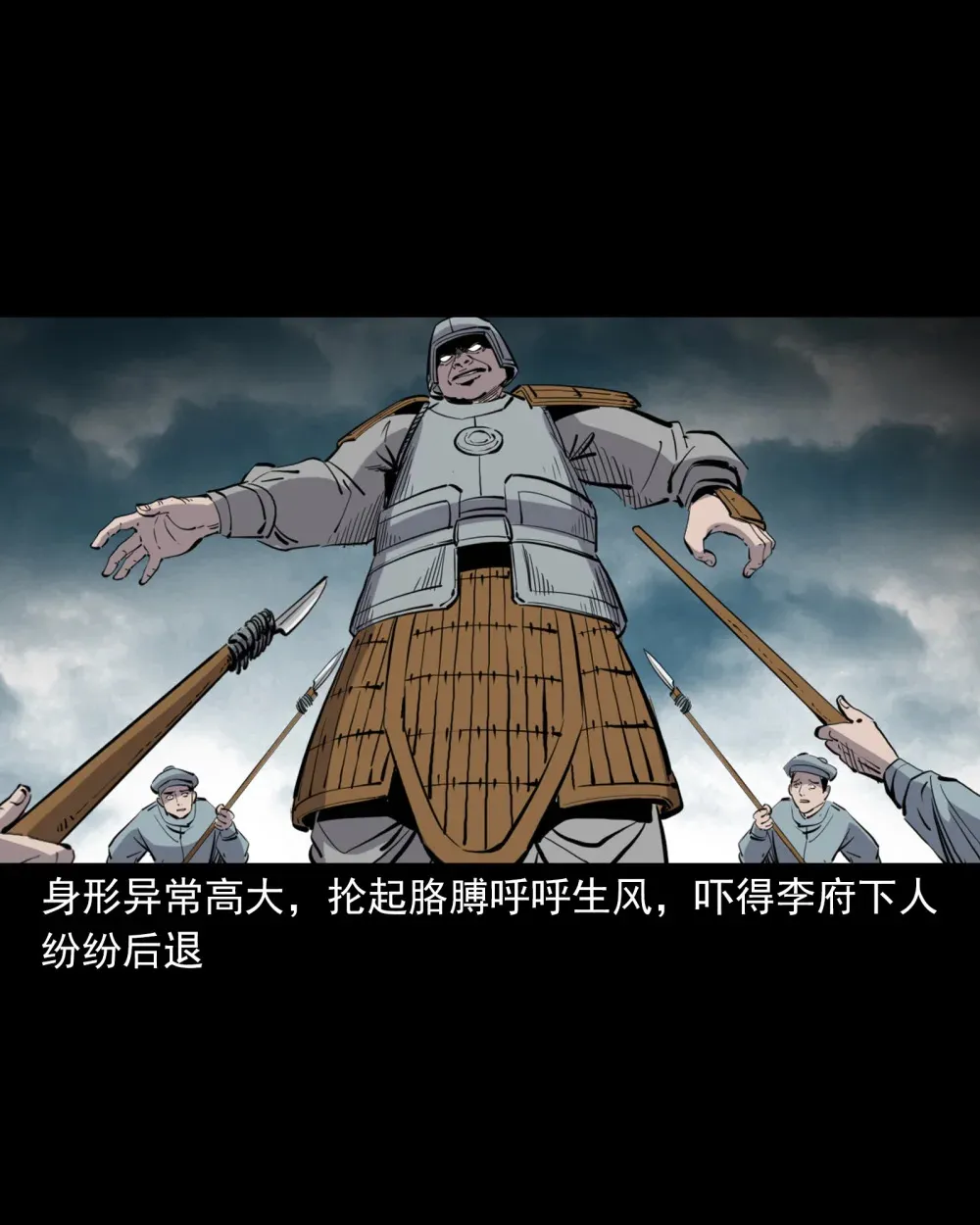 126 第126话狐兵17