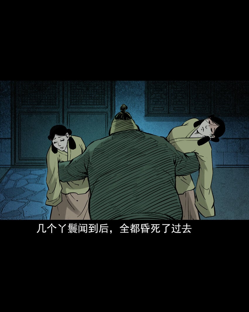 95 第95话大王八精24