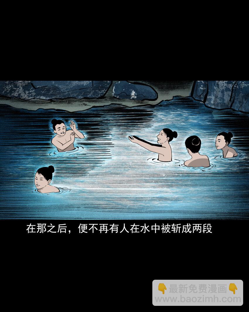50 第50话曹操诡冢42