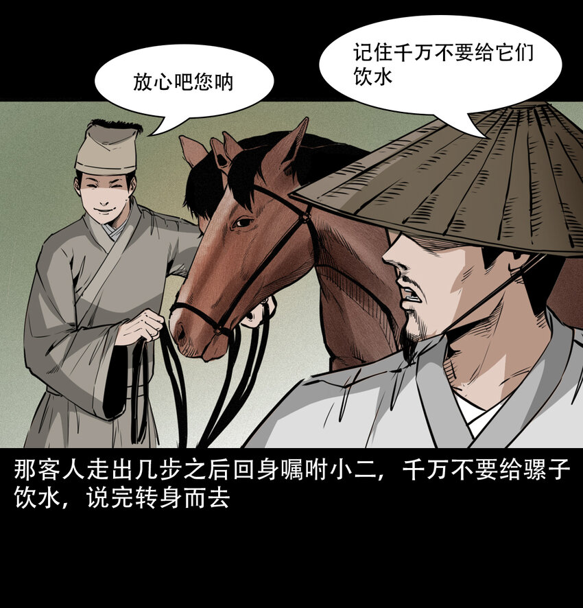 14话造畜18