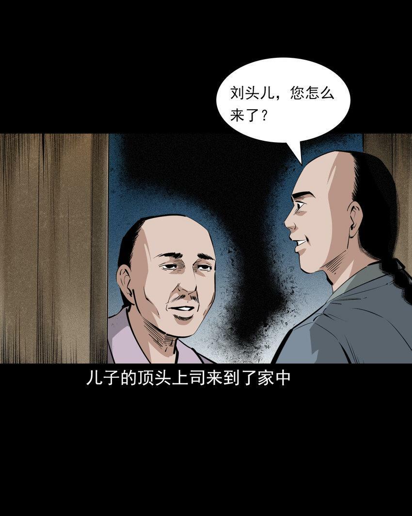 68 第68话快刀27