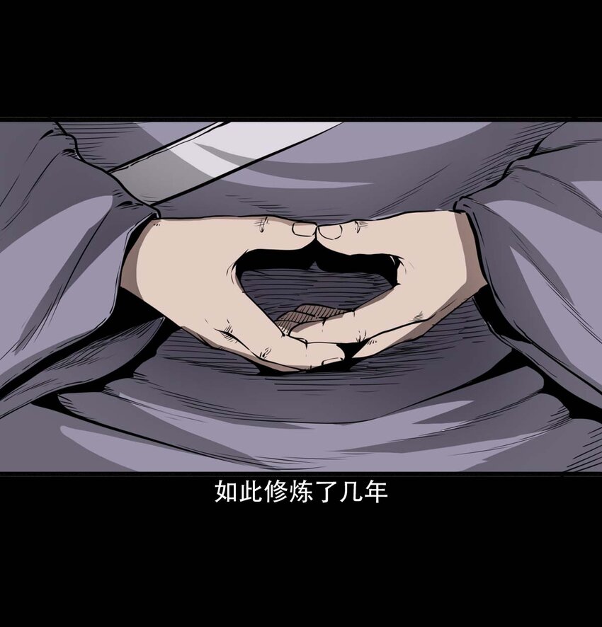 25 耳中人5